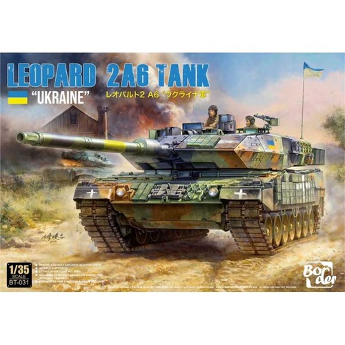 Border models leopard - models,